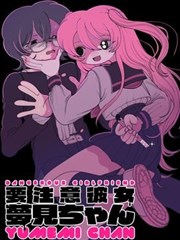 EVA新剧场版序 碇真嗣与随身听