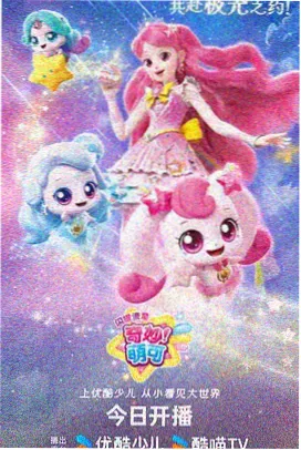 EVA新剧场版序 第六使徒加基尔